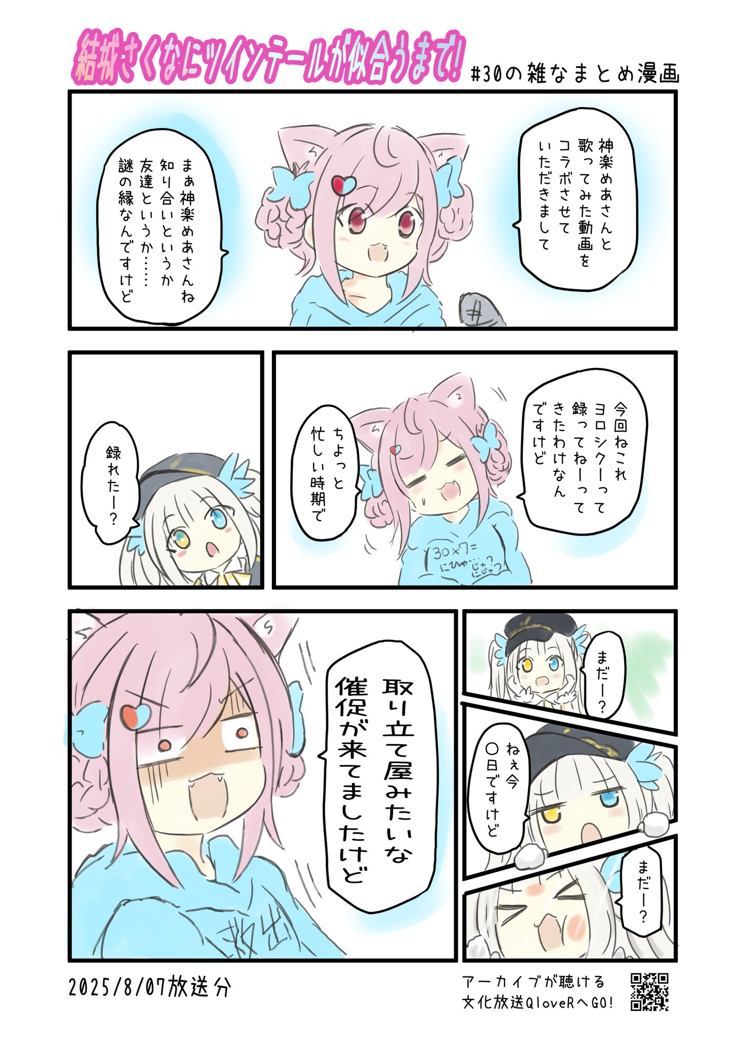 〜ゆう様〜おまとめ2点 ゲンママ様おまとめ2点 - アクセサリーアウトレット ストア