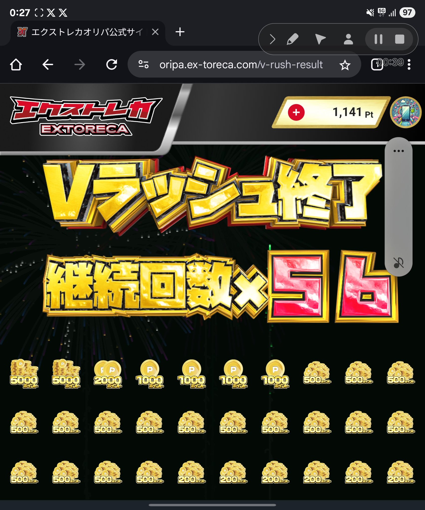 たいえび祭　トレカ K-POP グッズ ateez エイティーズ SAN サントレカ 風 フォト