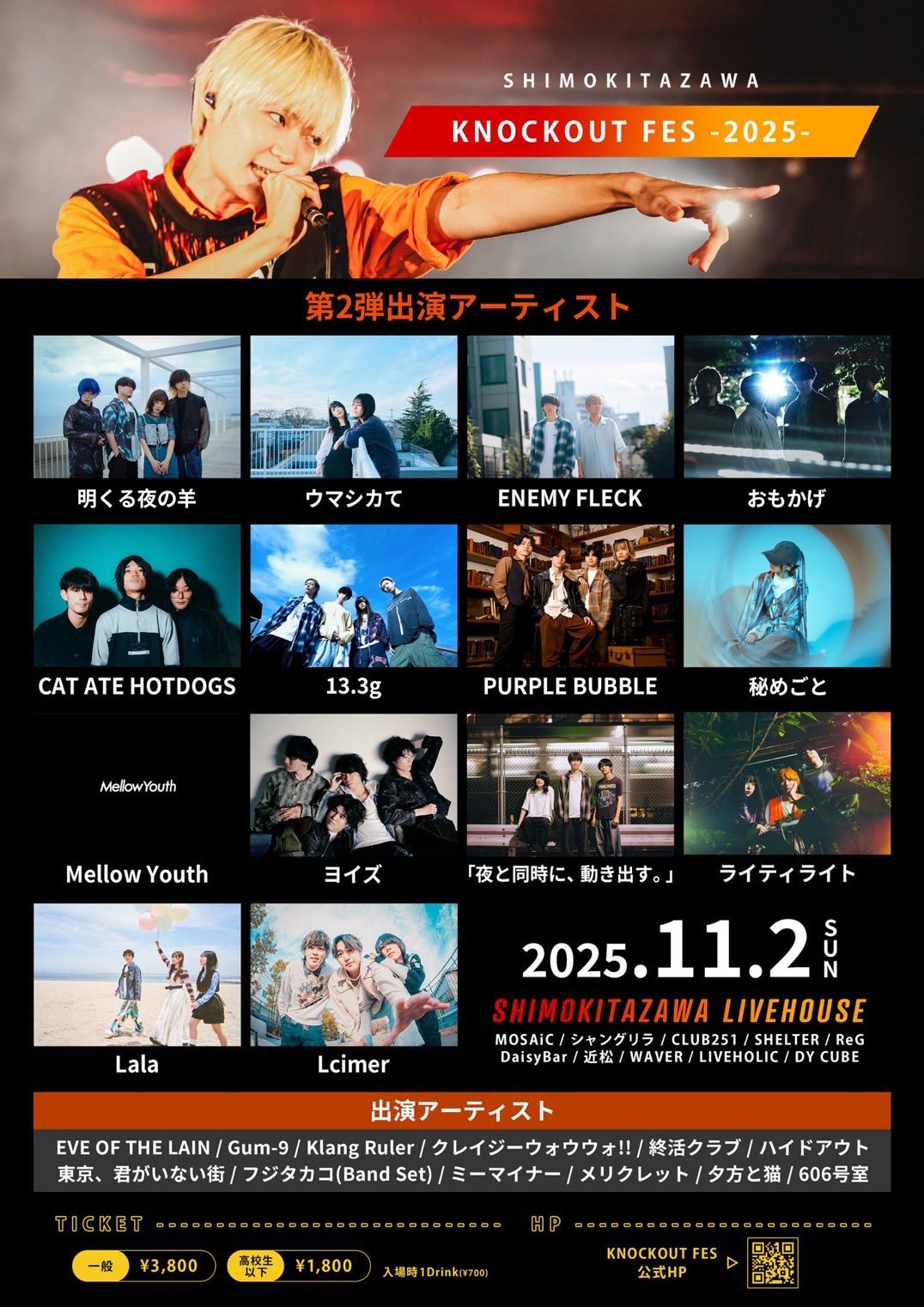 東京、君がいない街 on X: 