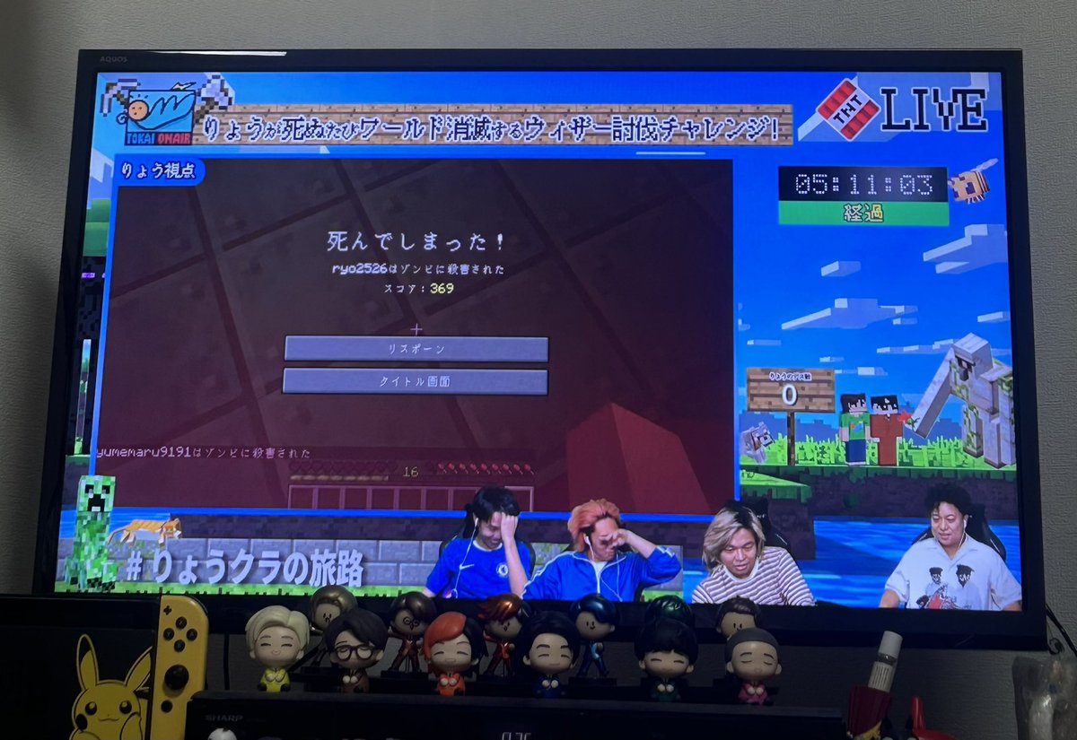 寝てしまって今起きた瞬間りょうが死んだ笑
#りょうクラの旅路