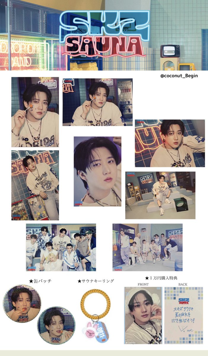 きつね＊2025/09/09＊close on X