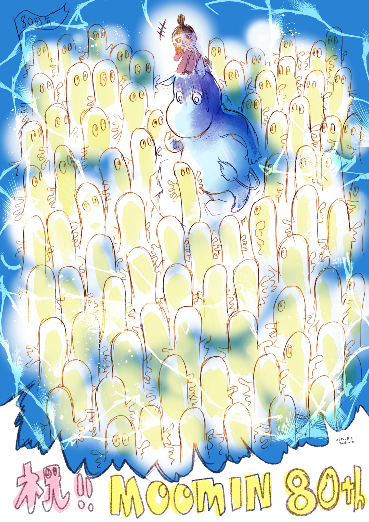 七ツ星 on X: 