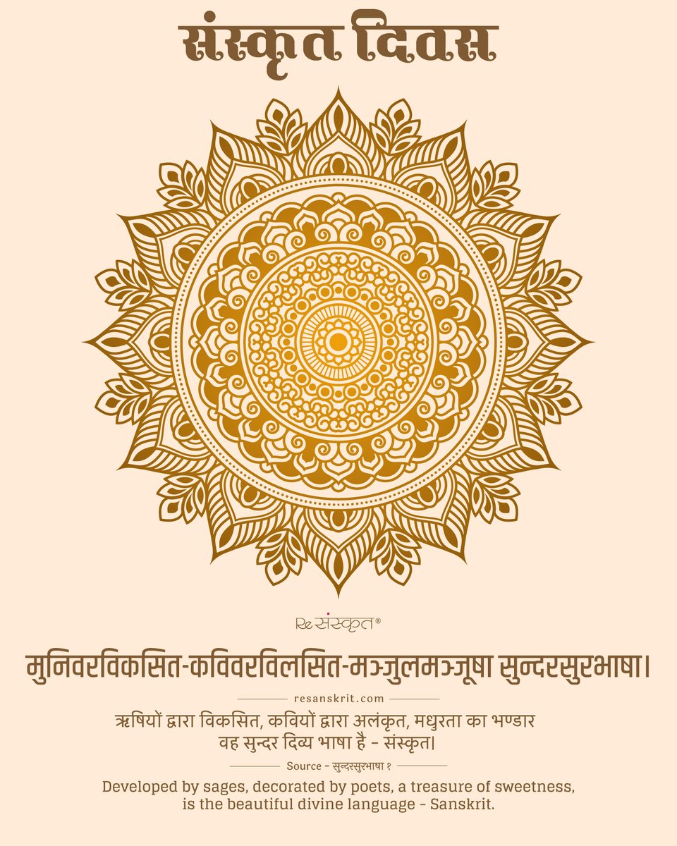Honouring the timeless beauty of Sanskrit — the language of wisdom, poetry, and divine expression. 📜✨

#SanskritDay #LanguageOfTheGods
