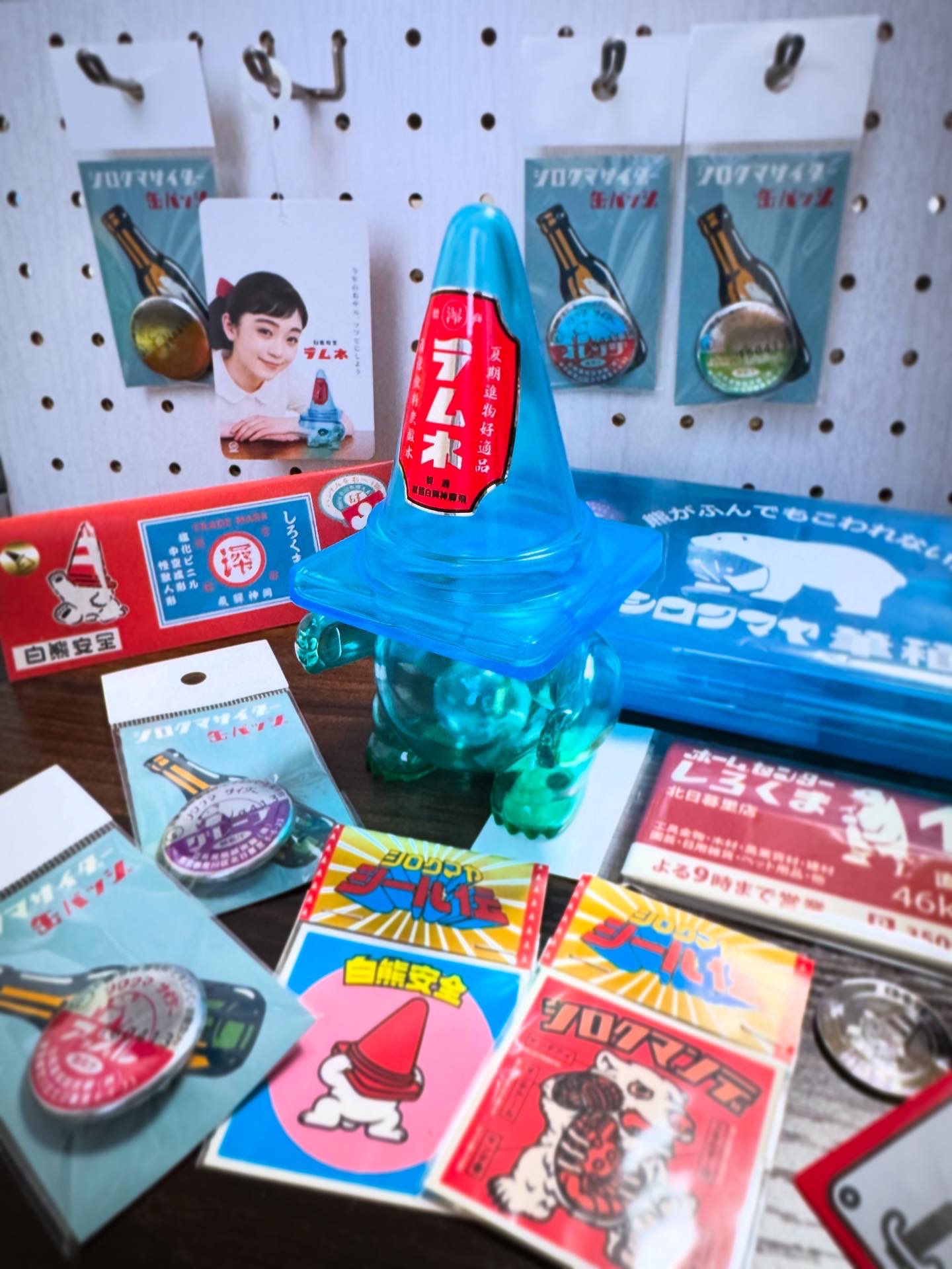 白熊屋 シロクマヤ 白熊安全 ラムネ ソフビ フィギュア