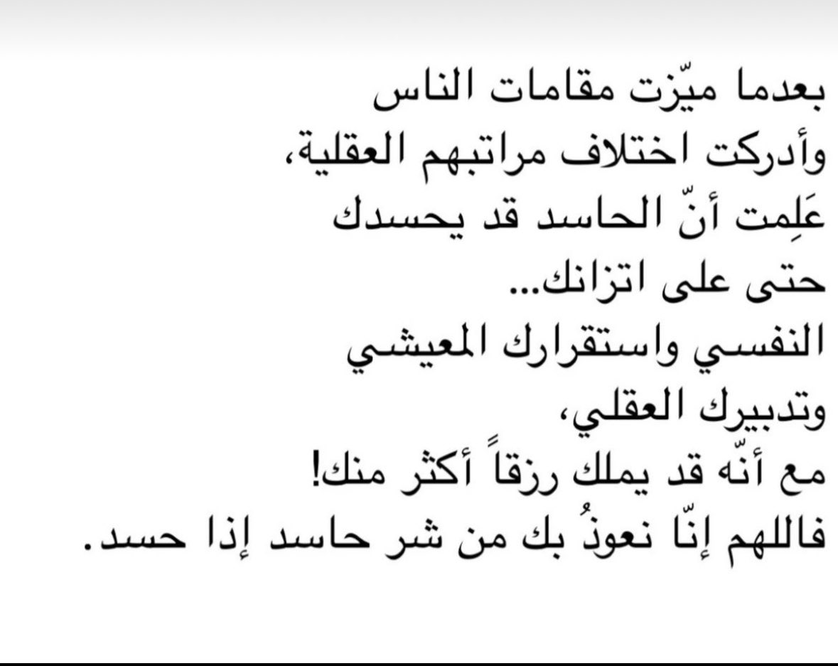 م. فيصل بن ناصر (@fnu02) on Twitter photo 