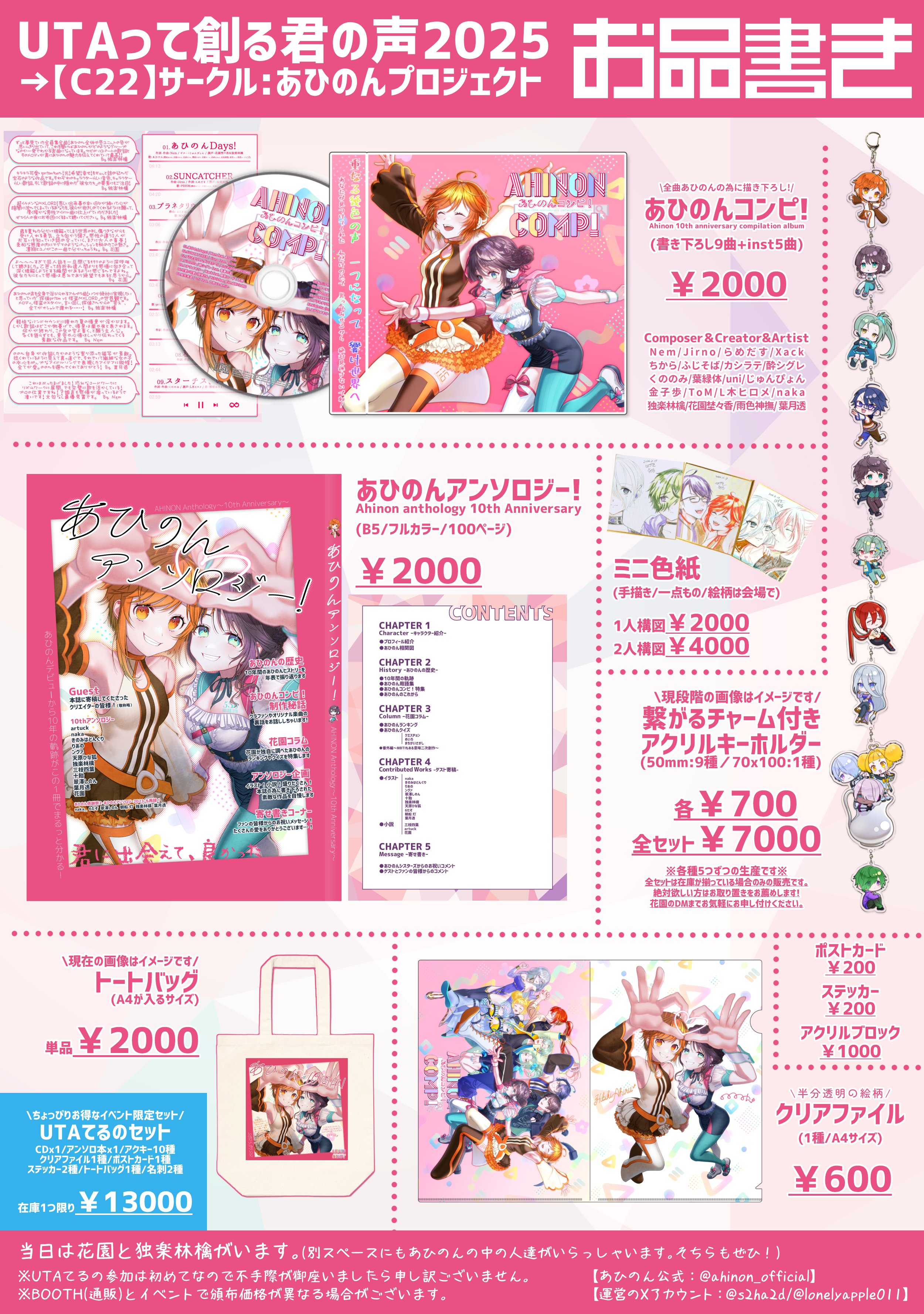 どんぐりページ PT-W02_01-640wri.jpg