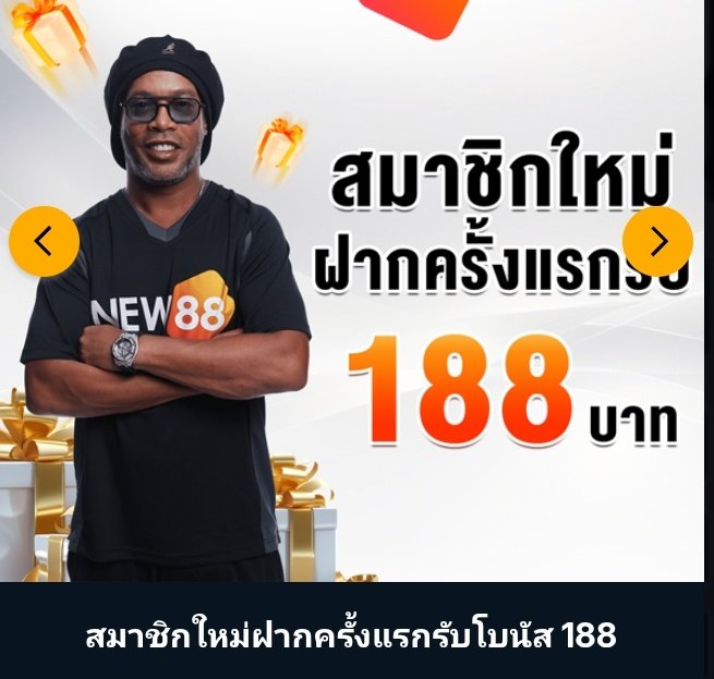 🌈  โปรฯ สมาชิกใหม่ 20%
เทิร์น ×6 ถอนไม่จำกัด 💸💵
👇🏻👇🏻👇🏻
ฝากสะสม 300 เทิร์นสะสม 1500
รับฟรี 68 บาทโบนัสปรับออโต้ทำเทิร์น 1 เท่า ถอนไม่จำกัด 💥💥💥

👉🏻 mb6612311.co/?r=amm1651
👉🏻 78142244.com/?r=jzx5832
👉🏻 new8811.info/?r=vls1542
👉🏻 mk88110.com/?af=XLFZZO

#สล๊อตเว็บตรง#สล๊อตแตก