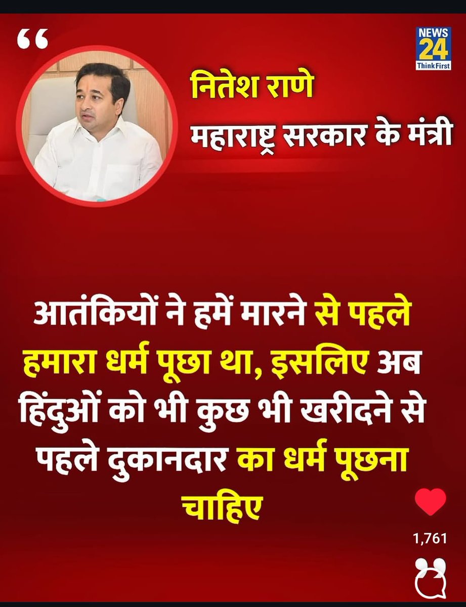 *पहलगाम में*