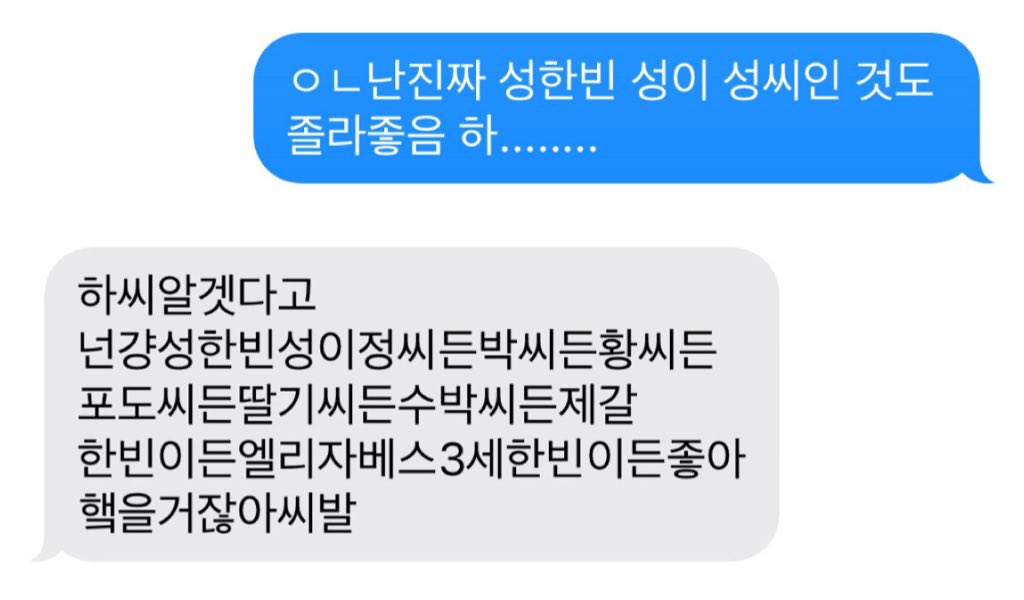 &gt;오린이들현재상황&lt; 

ㄴ 그냥성한빈이좋음