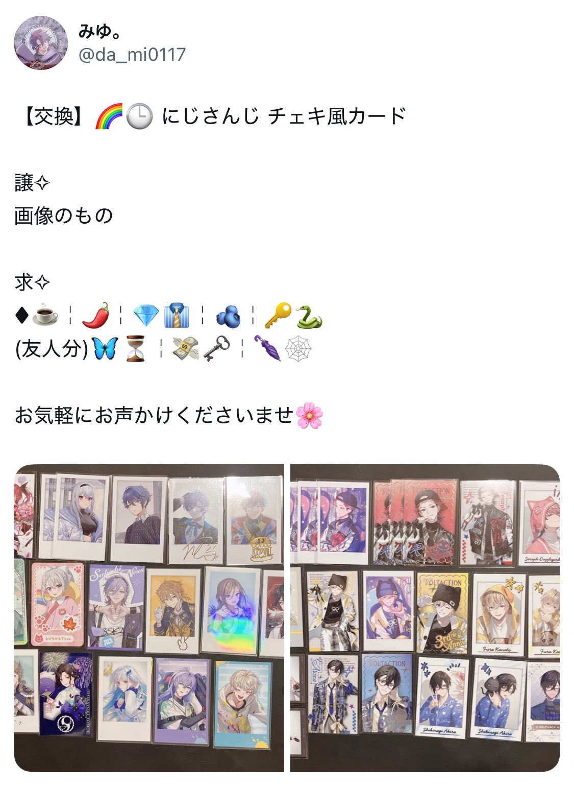 しぃやん様 チェキ YUCHI on X: 