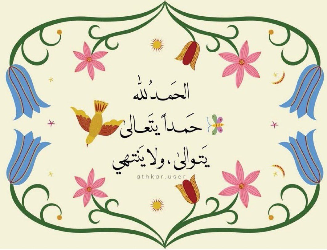 حنان (@7ihanan) on Twitter photo 