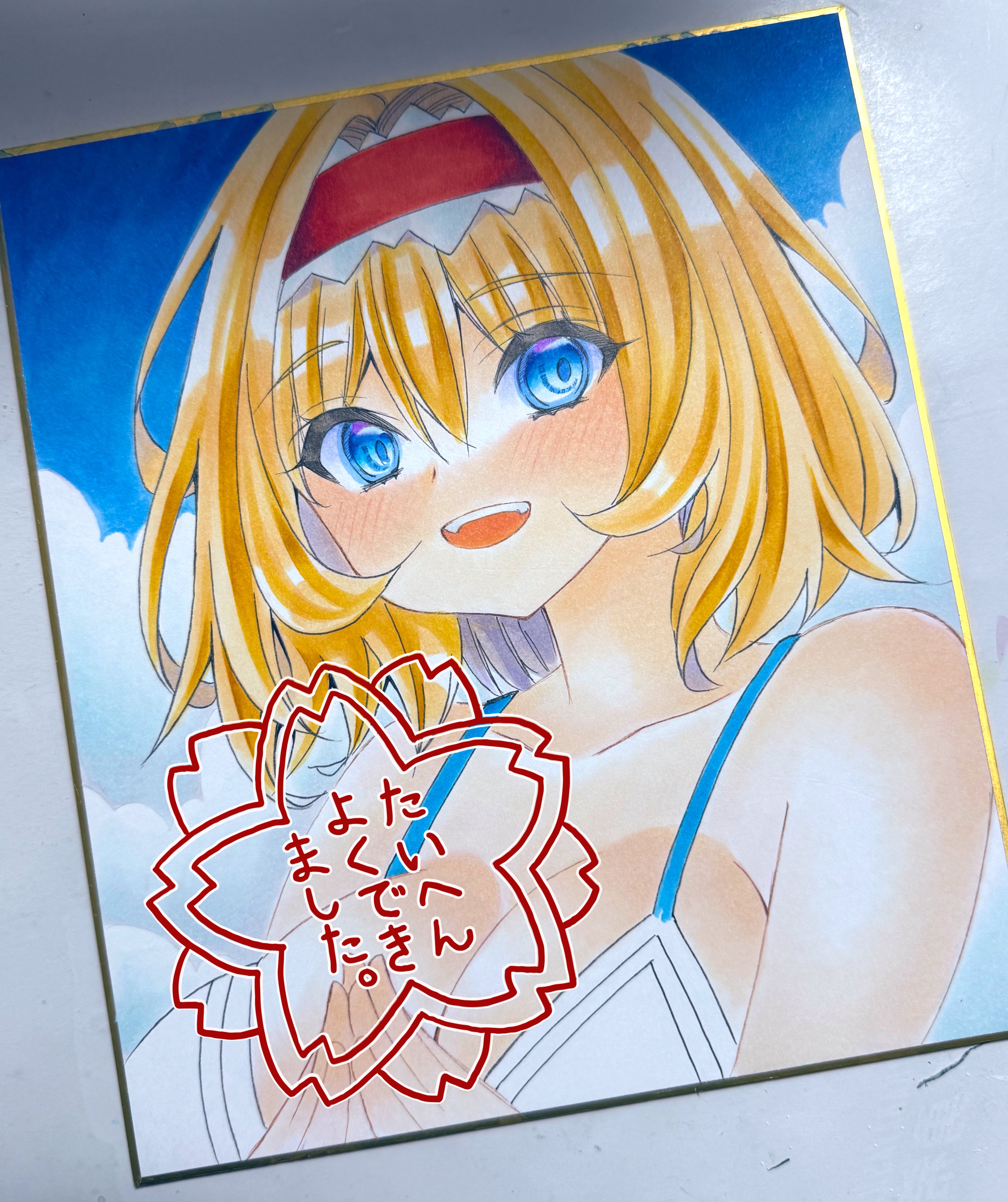 まりりん ✧新品✧アルジー140 燐(りん)✨C-106 日曜日 東6 ウ-08b✨ on X: 
