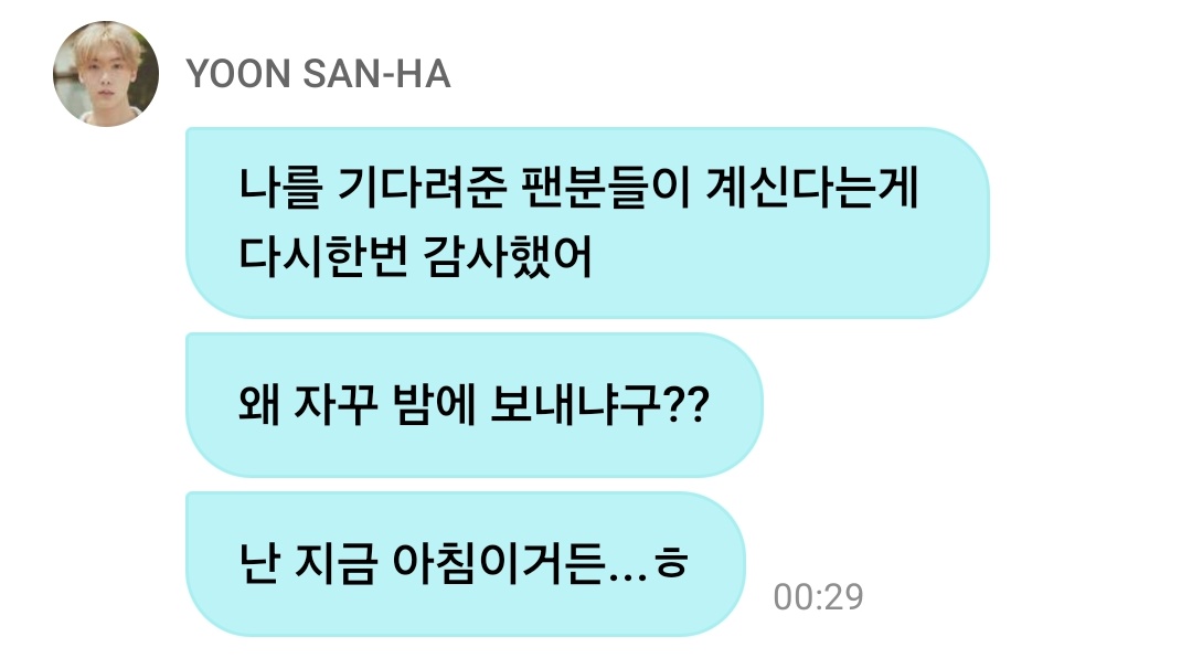 m00n_k0_ng's tweet image. 왜 자꾸 밤에 보내냐는 말 대체 누가 보냄? 제발 닥쳐~~ㅠㅠ 밤에 보내든 아침에 보내든 일상에 지장간다 싶으면 알림을 끄든지 구독을 끊든지 본인이 알아서 할 일입니다