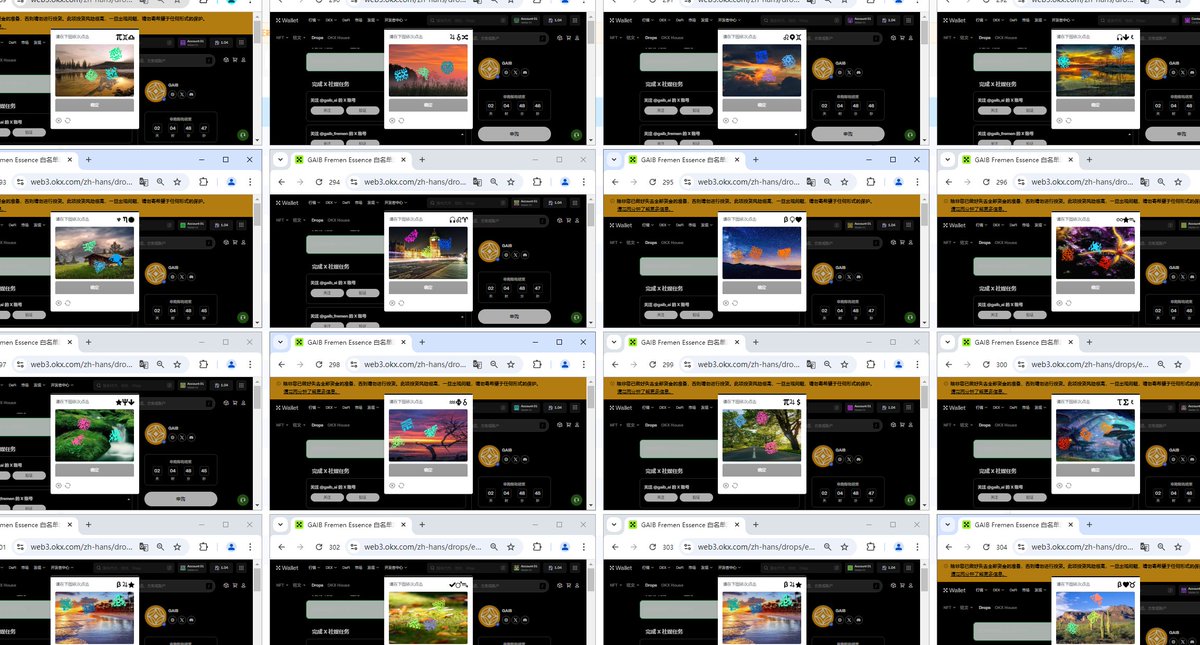 这验证码到底谁发明的，我快瞎了