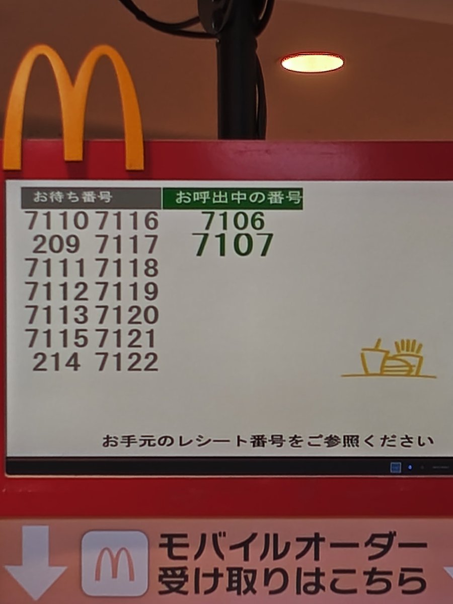 開店10分でこれ🤣🤣🤣