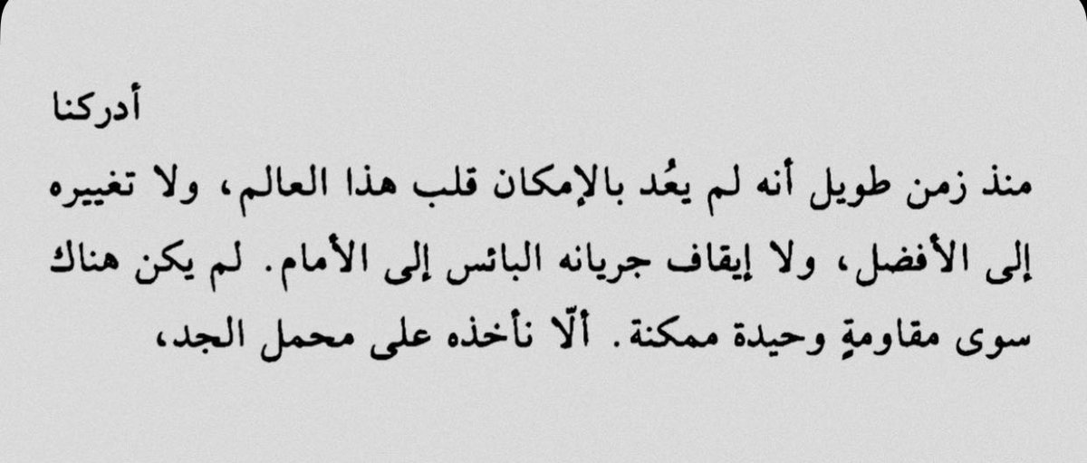 ٰ tweet media