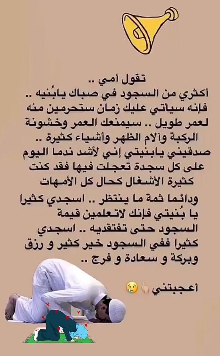#راقت_لي 
👍🏼👍🏼❤️