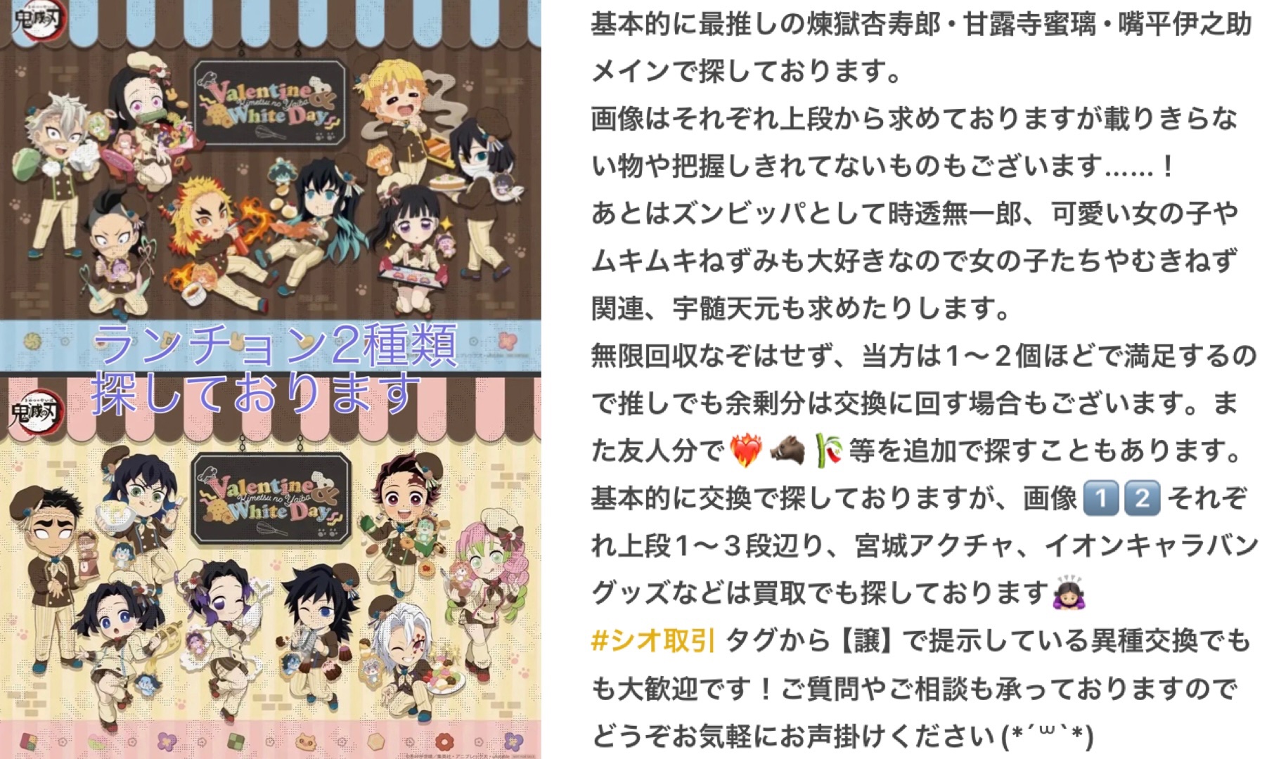 シオ (@mktdisknkpnoukk) / X