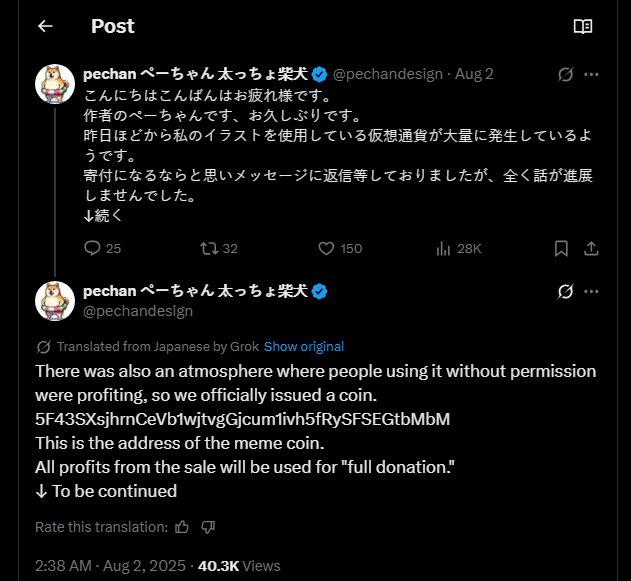 highestfren's tweet photo. @alpha_co Alpha, bro, come support #pepshiba, the most wholesome project from @pumpdotfun

Deployed by OG Cheems artist @pechandesign to help abandoned animals

She's on a mission to save all our furry frens ♥

5F43SXsjhrnCeVb1wjtvgGjcum1ivh5fRySFSEGtbMbM https://t.co/0raJfm4tPS