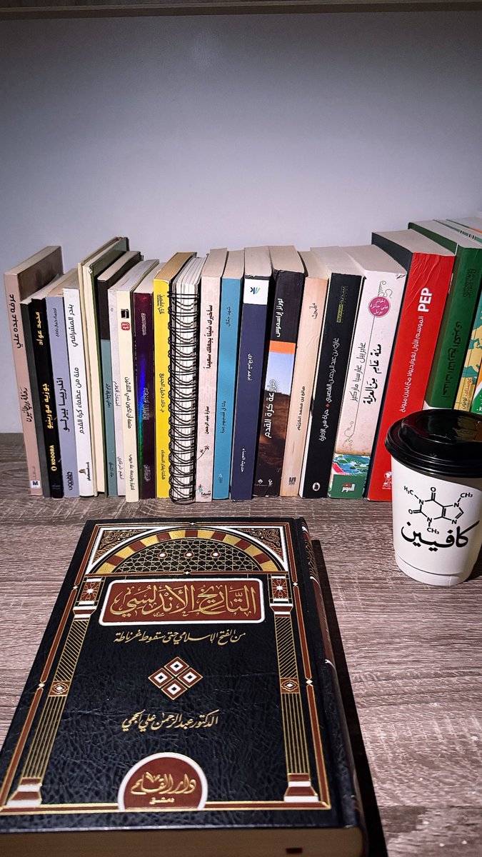 الكُتب جليسٌ لا يُمل📚: