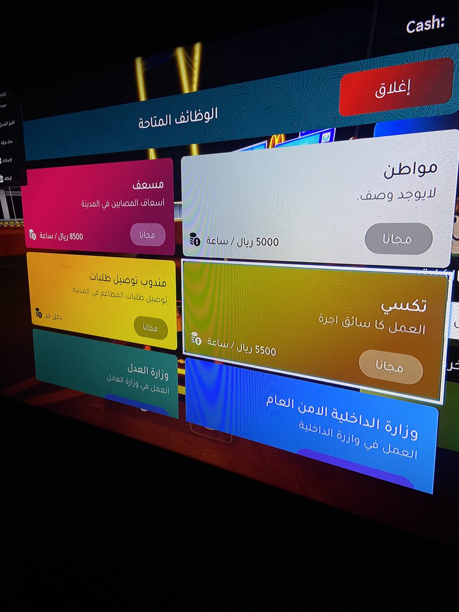 صح ما في وظايف بالواقع 
بس في وظايف بروبلكس 👌👌👌👌