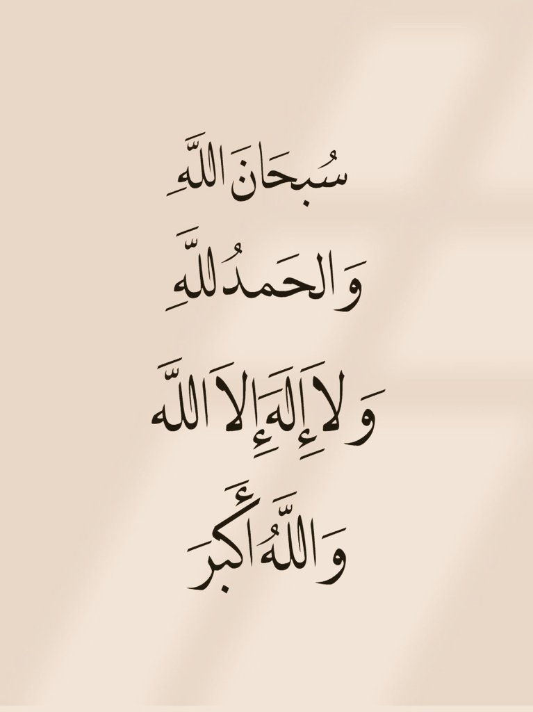 ذكر (@zhukr_) on Twitter photo 