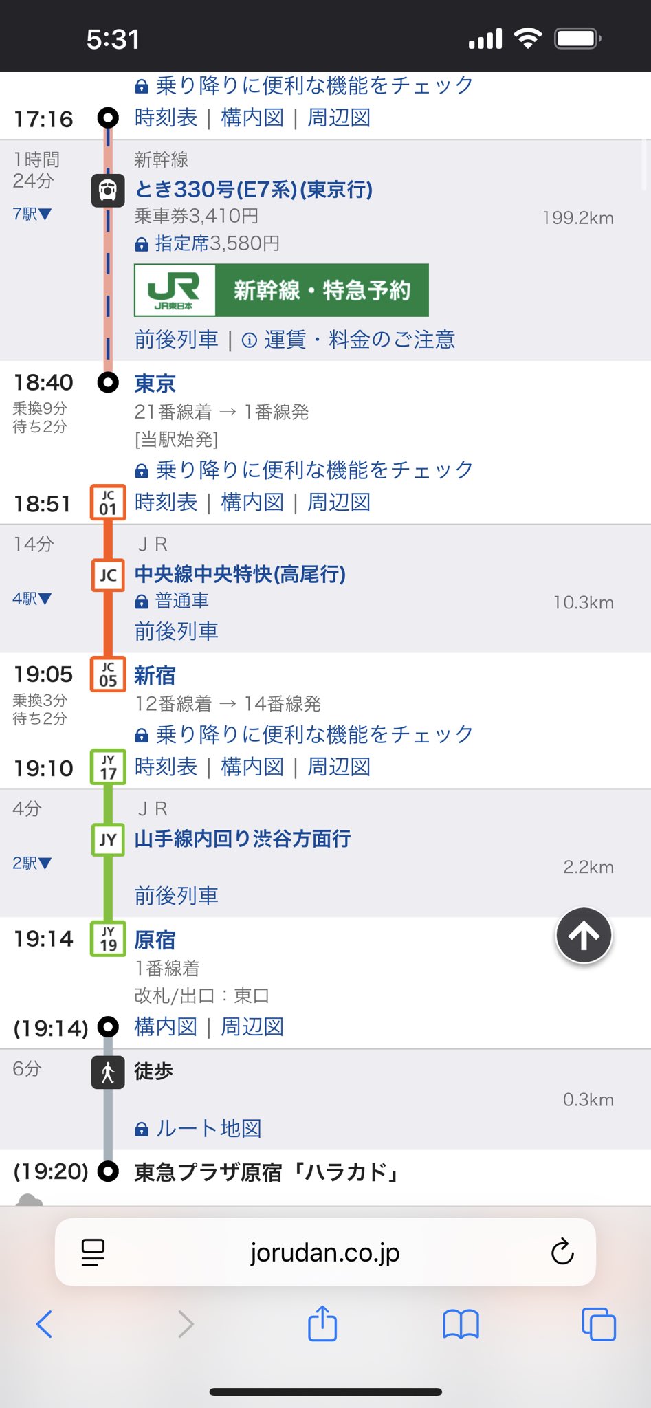 むうやん※他の方は購入しないでください 切 on X: 