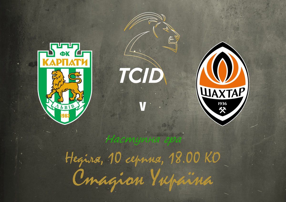 Taras Chuchman’s Invincible Defenders (@tcidfund) on Twitter photo Next up it's <a href="/KarpatyLvivFC/">ФК Карпати Львів</a> v <a href="/FCShakhtar_eng/">FC SHAKHTAR ENGLISH</a> on Sunday. This week we plan to welcome eight new soldiers to our band of brothers in what looks to be our biggest day out yet. #TCID #KarpatyLviv #Shakhtar #Lviv #upl Next up it's <a href="/KarpatyLvivFC/">ФК Карпати Львів</a> v <a href="/FCShakhtar_eng/">FC SHAKHTAR ENGLISH</a> on Sunday. This week we plan to welcome eight new soldiers to our band of brothers in what looks to be our biggest day out yet. #TCID #KarpatyLviv #Shakhtar #Lviv #upl
