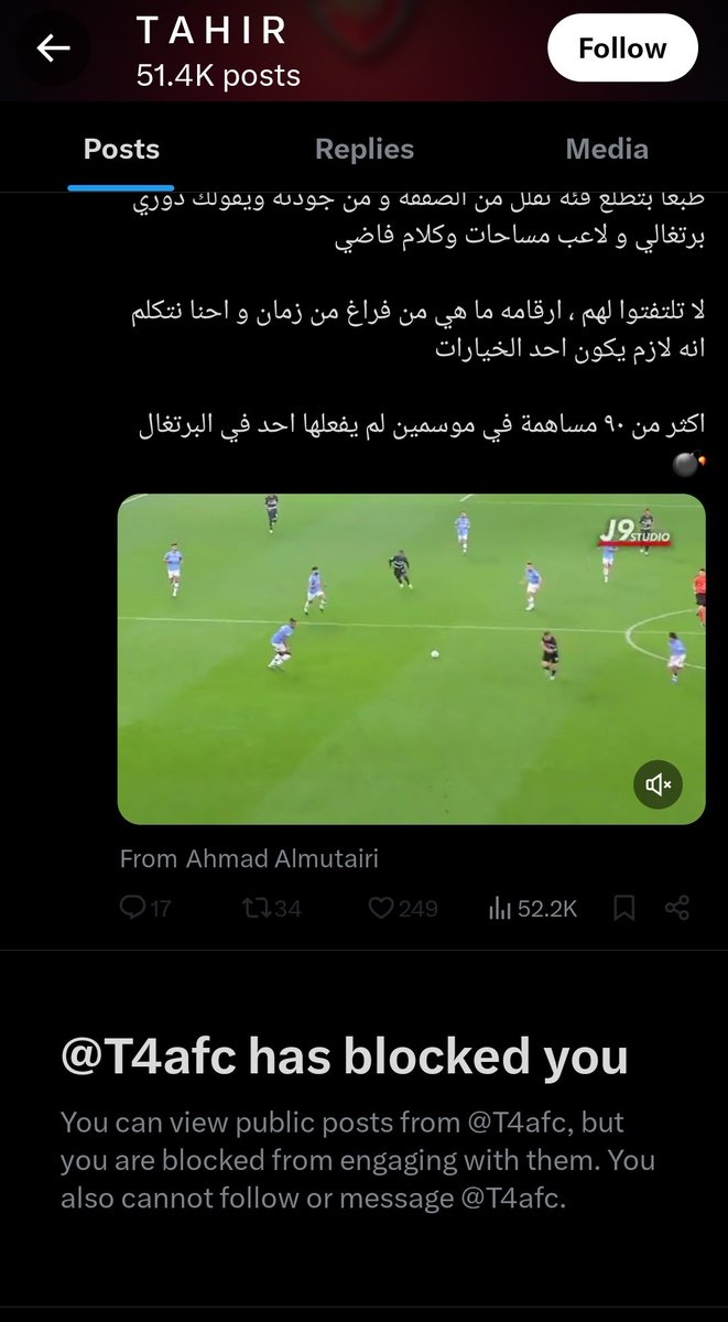 بلوك من المعصوم كرويا

 ليش تقولي هبيد 😂😂🤡