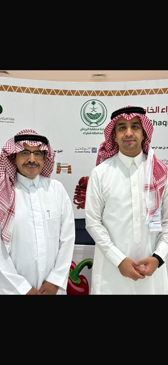 سعدت مساء اليوم بالتواجد في مهرجان فلفل شقراء الخامس برفقه الاخ الدكتور عبدالله المترك ، ولفت نظري الإقبال الكبير وتعدد وتجدد الفعاليات والجهات المشاركه  والانشطه المصاحبه ،  خالص الشكر للمشاركين والداعمين والمنظمين لهذا المهرجان #فلفل_شقراء