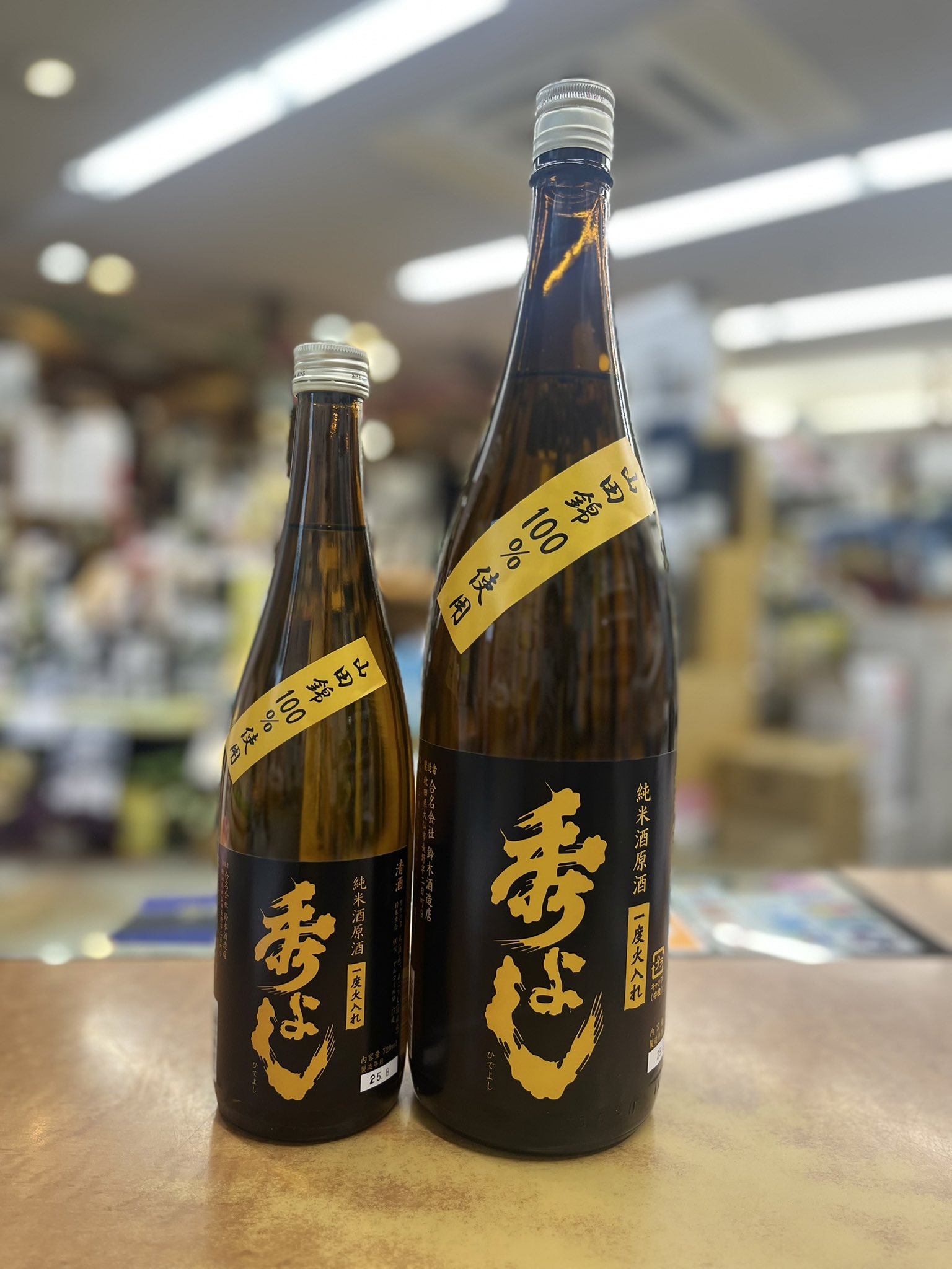 ワイン蔵セプドール/スガワラショップ (@w_cepdor) / X