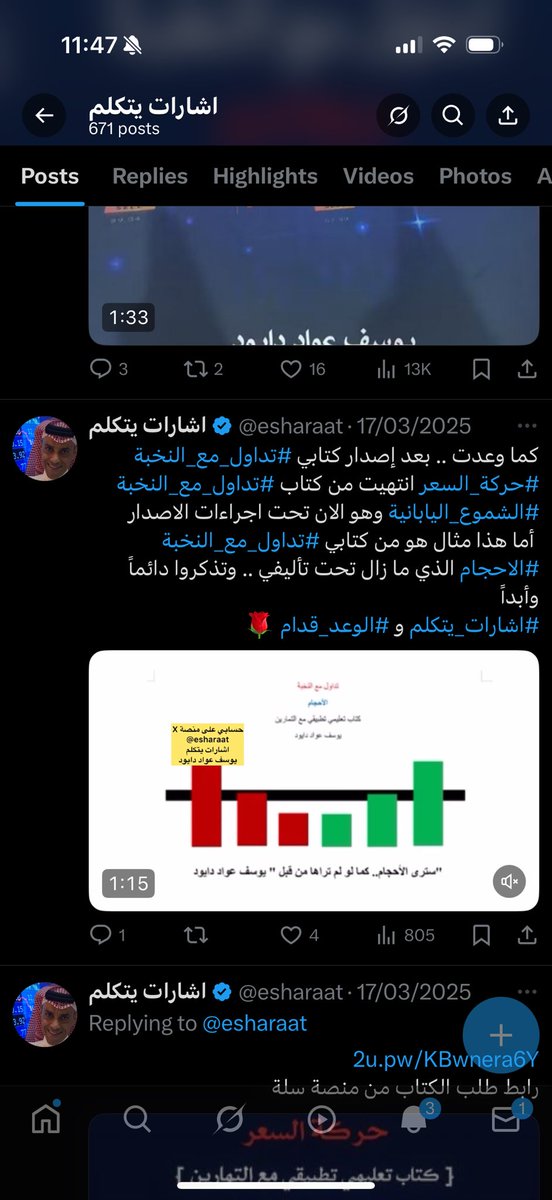اشارات يتكلم tweet media