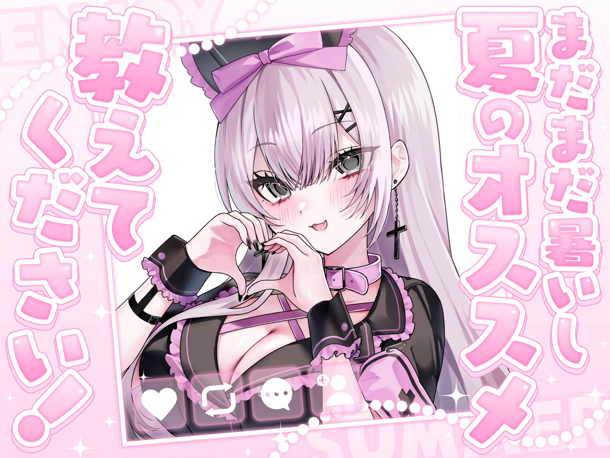 猫魔もか💉🏥 on X: 