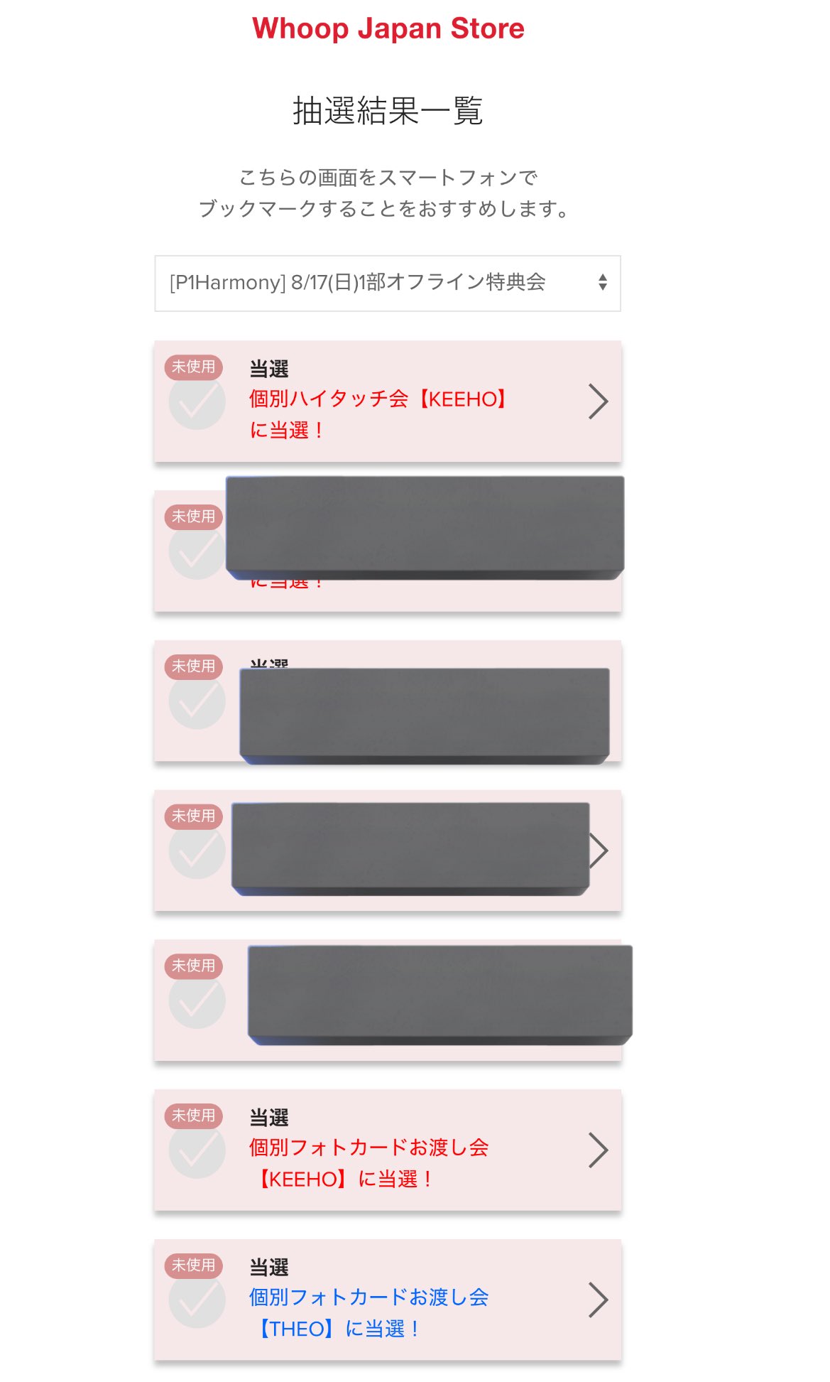 P1Harmony リリイベ  ギホ P1harmony DUH ギホ リリイベ お渡し会 フォトカード トレカ