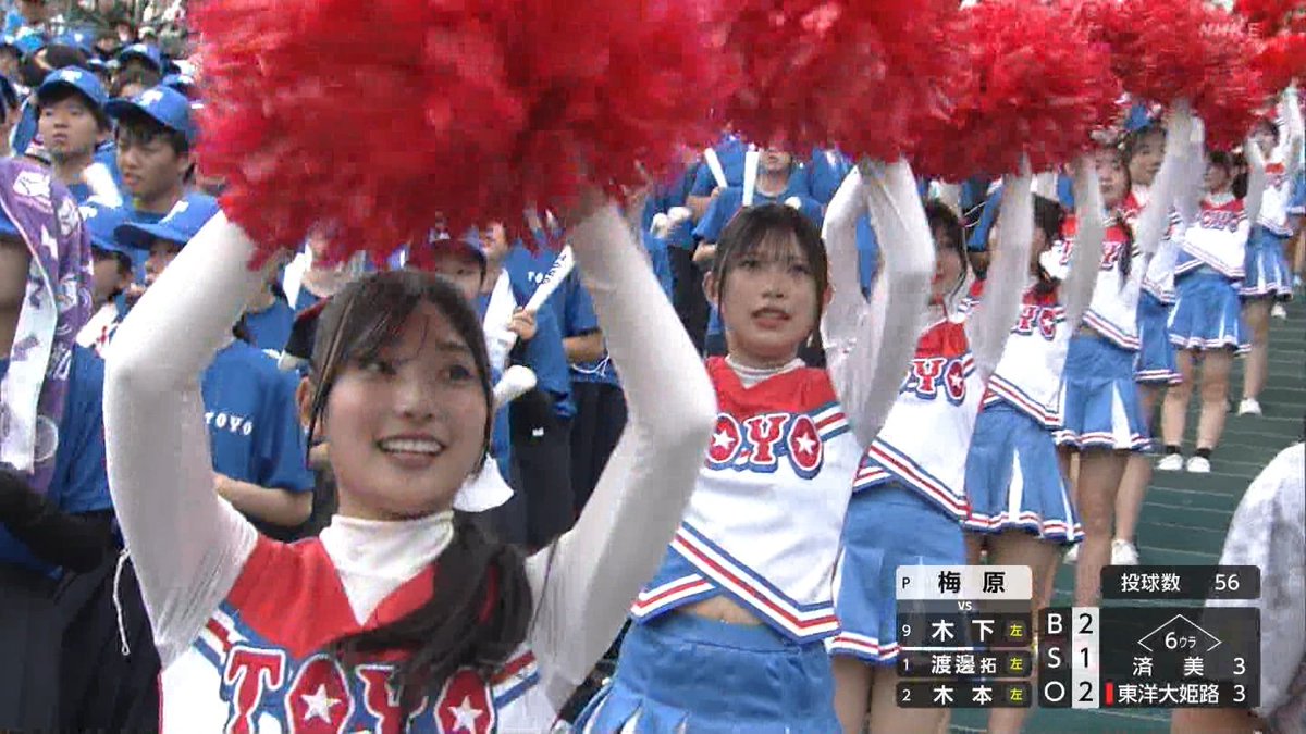 東洋大姫路チア！！