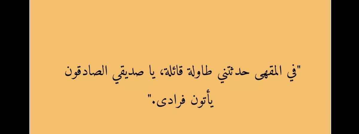 صامت tweet media