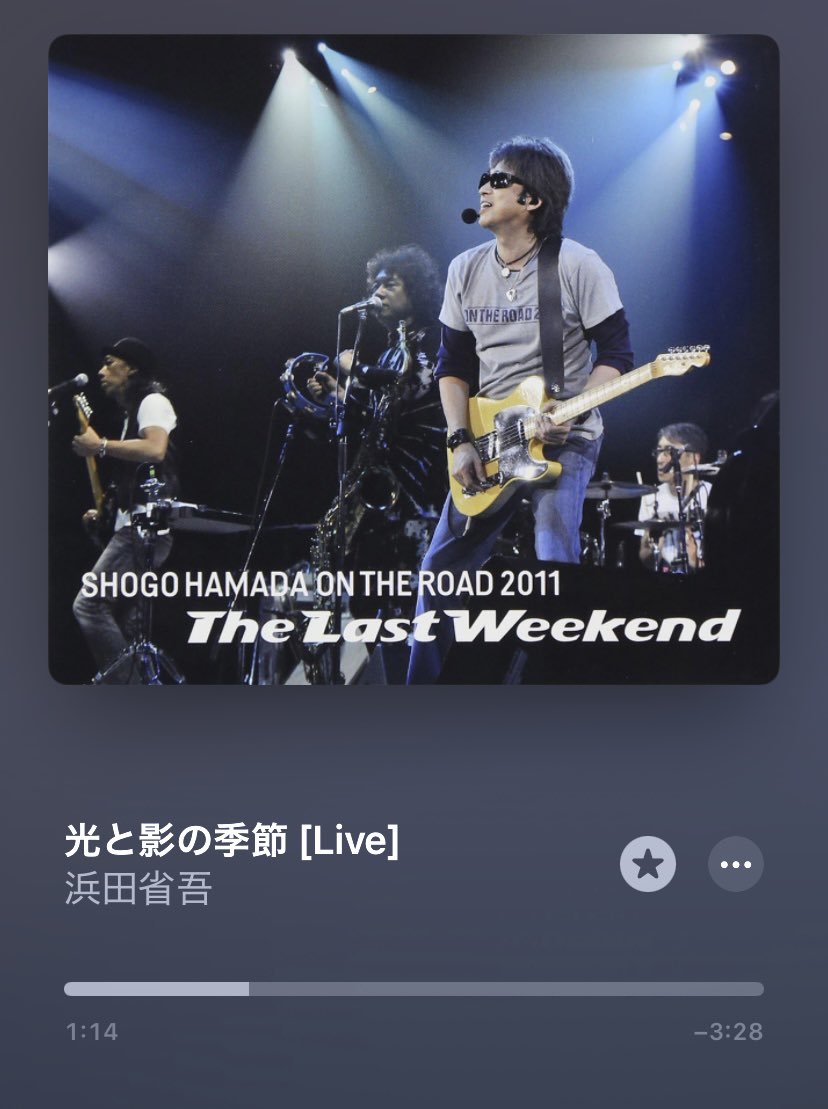 今日はこちら👇👇👇

どんな時も、色んなこと思っても、結局は思うことはただ「君に逢いたい」ってこと。
逢いたくなる理由なんて単純なものですよね☺✨
大切で大好きで、そんな風に思えるのは長い人生の旅路の宝物だと思います💐

#浜田省吾 さん
#戻ってきたよ〜
#wowwow皆と歌いたい✊
#Live ver.