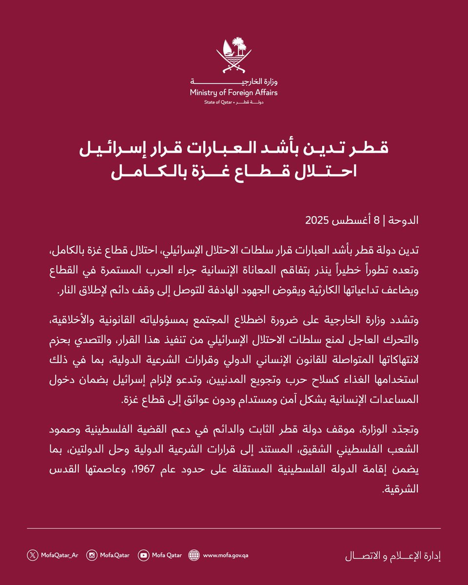 النائب محمد ناصر الحزمي الإدريسي tweet media