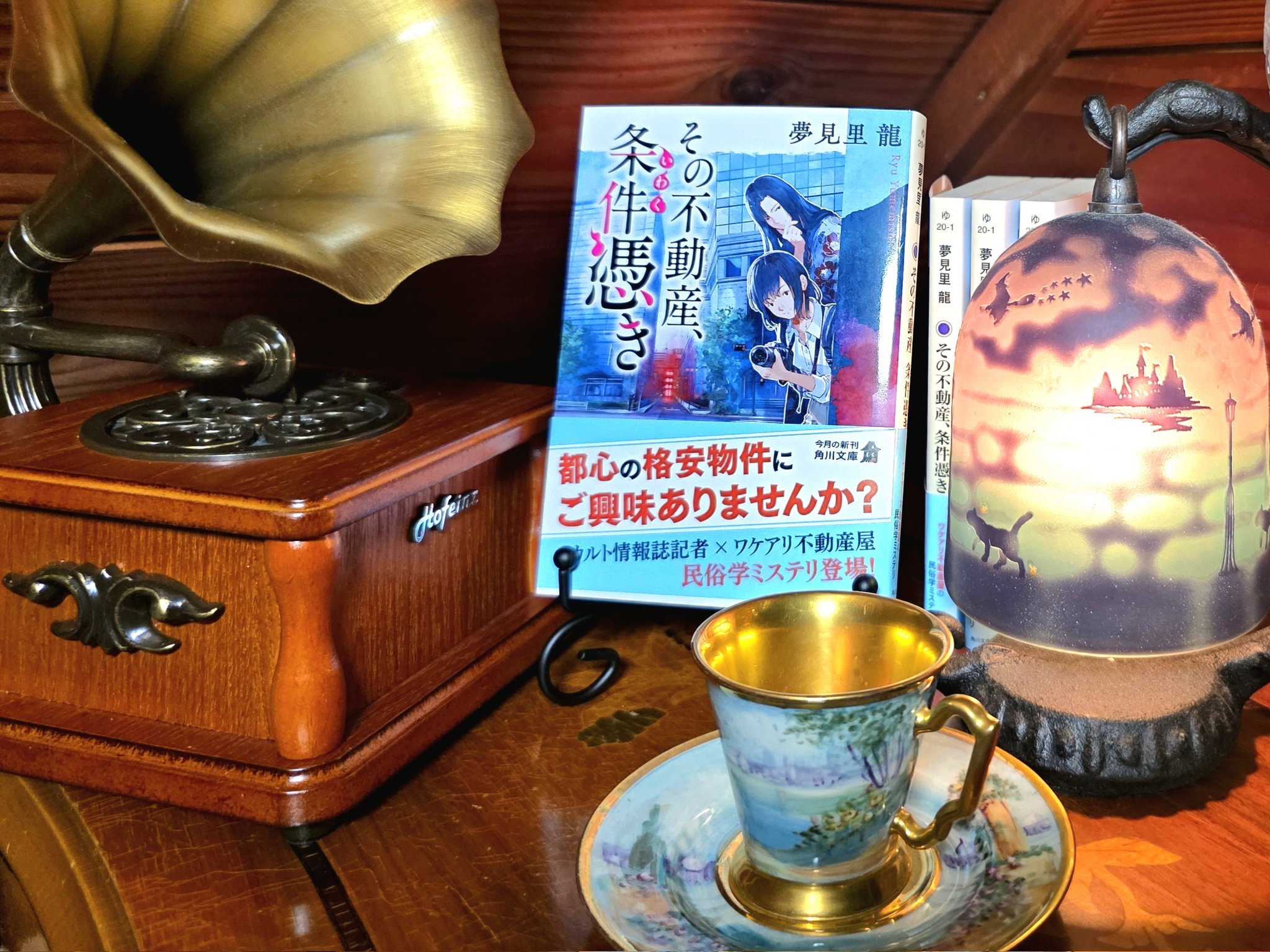 【中古】 人間という名の動物/文芸社/堀内信生 利他: 人は人のために生きる (小学館文庫 せ 1-5) | 瀬戸内 寂聴