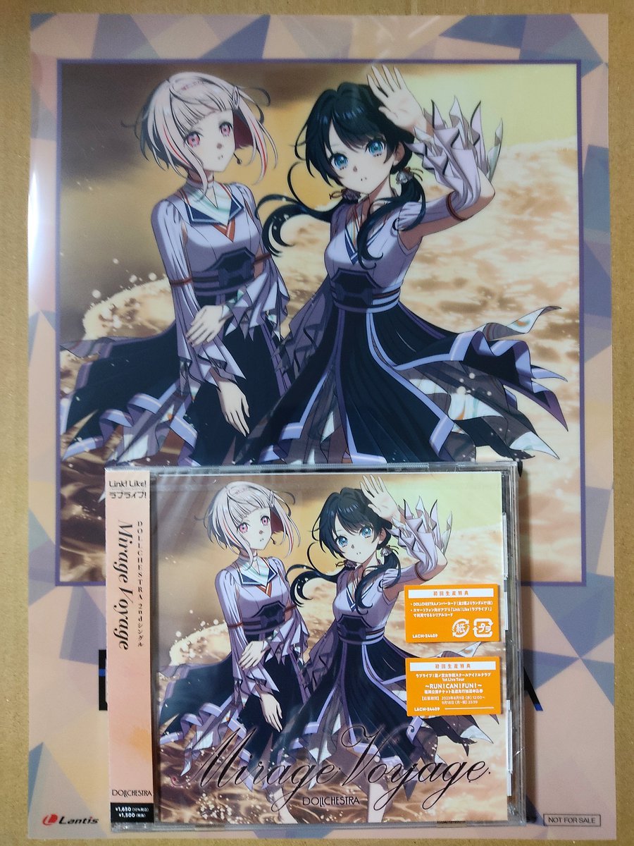 私の好きなボーダンのプリント複製のリトグラフ‼️この黄色‼️この笛吹き‼️この躍動感❣️ あき地次の主役はハム松🐹というわけで、 ハム松って誰やねんな