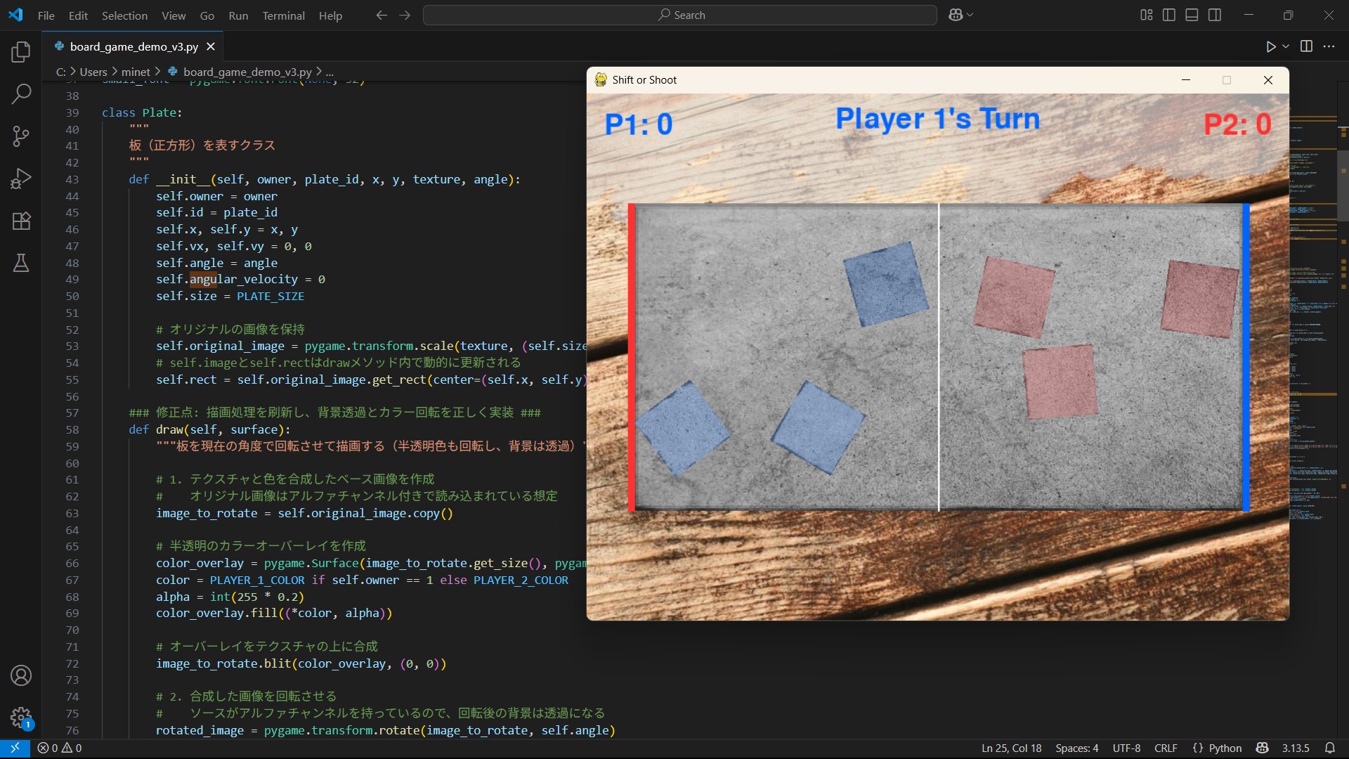 Piano(プログラミング未経験)がGeminiさんにコードを書いてもらいながら一歩ずつ開発を進めている『Shift or Shoot (SoS)』のプログラムとプレイ中の画像。いつか完成したとしてこれをどうしようというのか…。いえ、何事も経験です。絵も然り、プログラミングも然り。