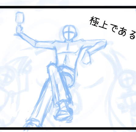 これからインドラ様になるやつ 