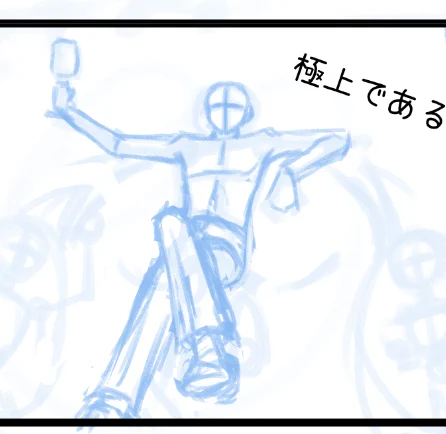 これからインドラ様になるやつ 