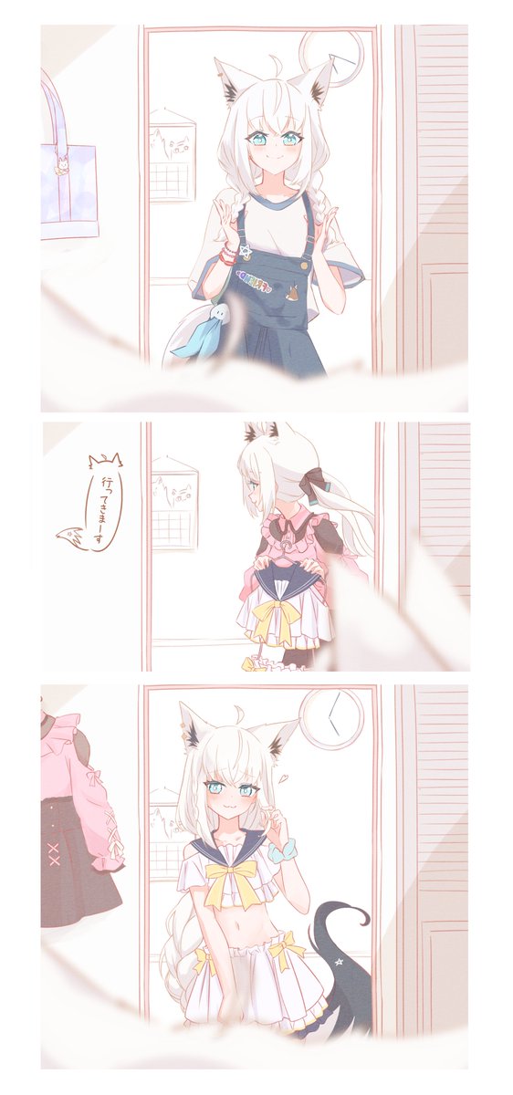 #三連休はフォロワーさんが増えるらしい
白上さんちの日常です! 