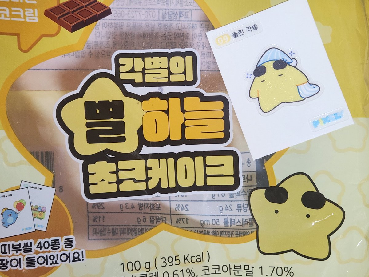 각뵤에서 각뵤가 나왓어요