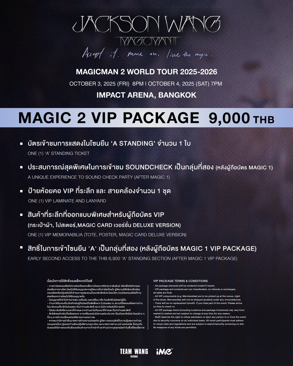 Starupdate.com tweet media