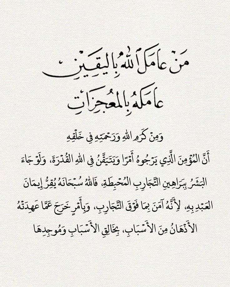 زاوية المعرفة (@1l1illi) on Twitter photo 