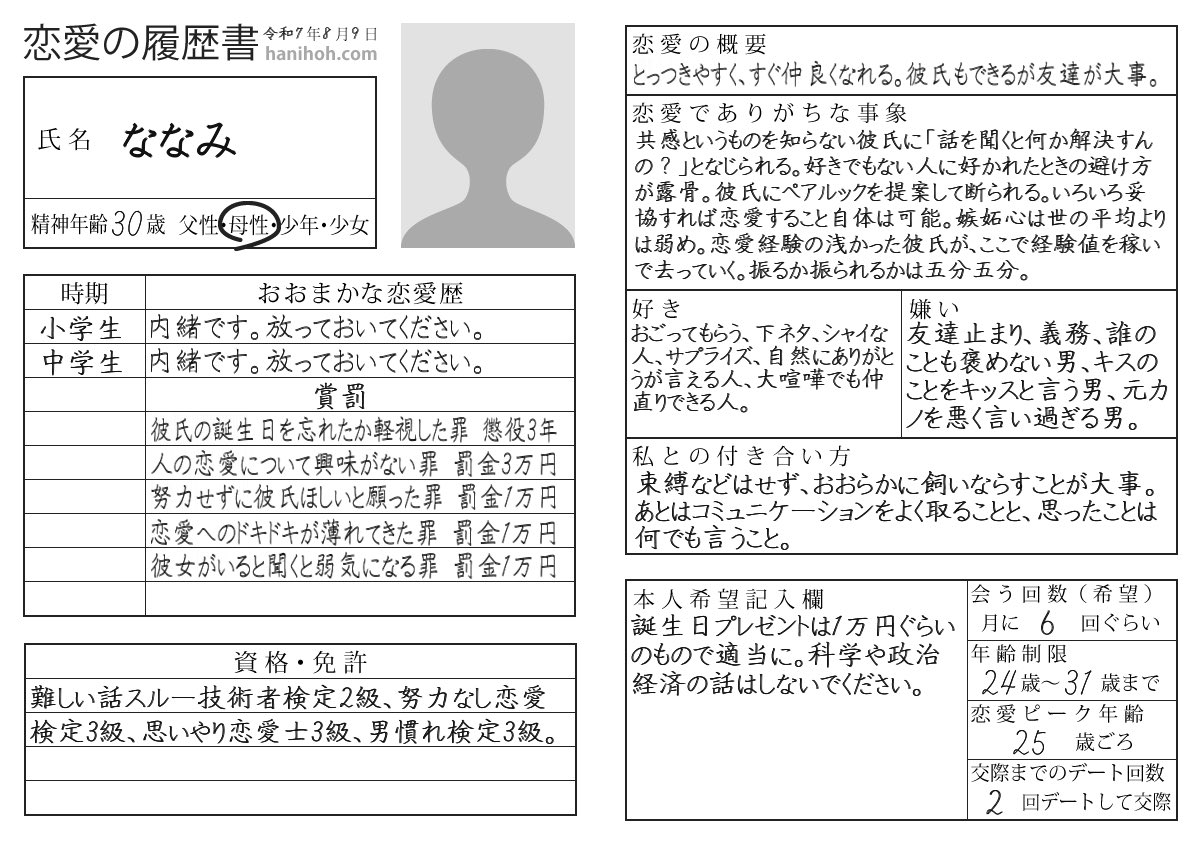 資格免許少ねぇなwww