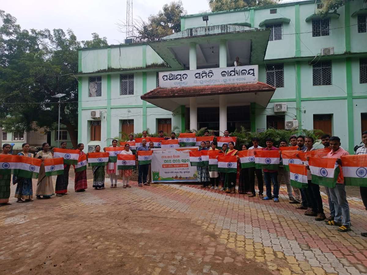 bdo_ullunda's tweet photo. Block level launching programme of "Har Ghar Tiranga", "Har Ghar Swachhata" under Ullunda Block
#HarGharTiranga2025,#HarGharSwachhata https://t.co/V9NlWyiRFo