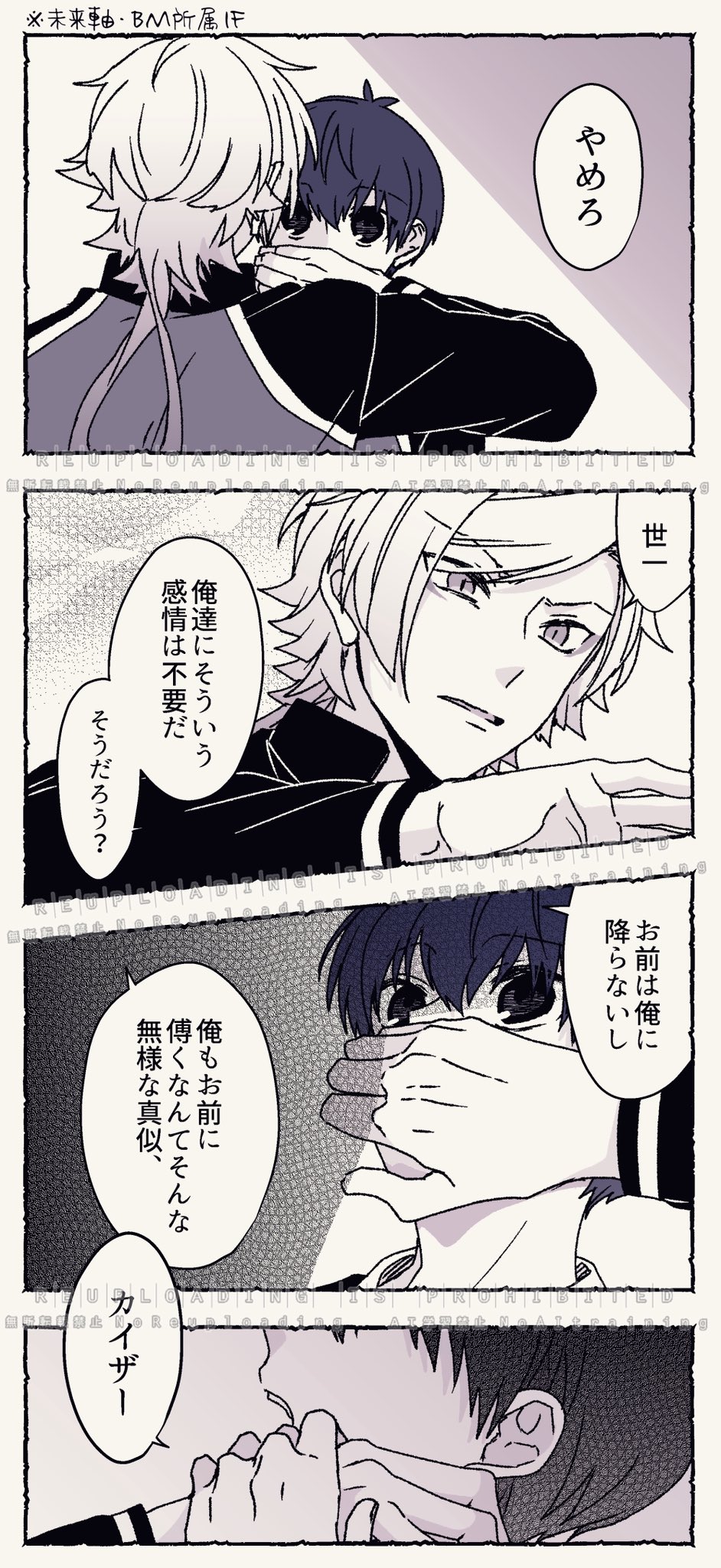 ゆろ/⚠️プロフ必読/いいねIDの記載❌ ゆぎ🍼🐈‍⬛ on X: 